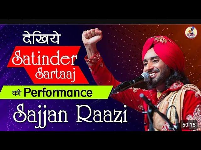 Satinder Sartaaj Sajjan Raazi song | Satinder Sartaaj concert 2025 #sartaajlive #satindersartaaj