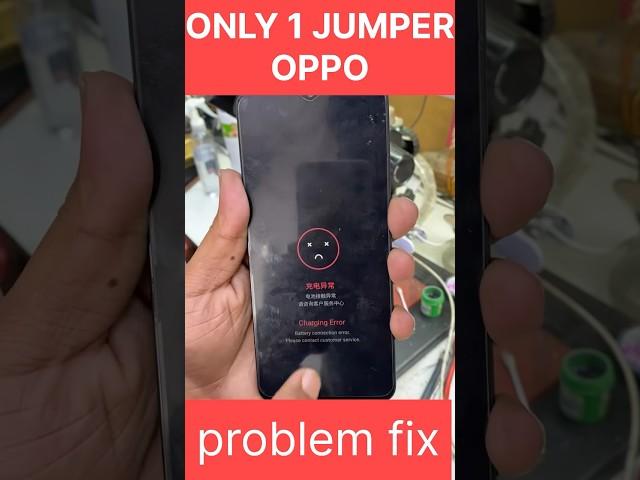 oppo charging error solution | oppo battery connection error fix ( oppo a15 charging error solution)