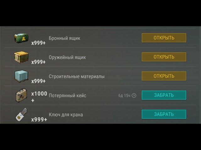 LAST DAY ON EARTH SURVIVAL 1.33.1 взлом на топ предметы, потеряный кейс!!!! ОБНОВЛЕННЫЙ  СКРИПТ ТОП