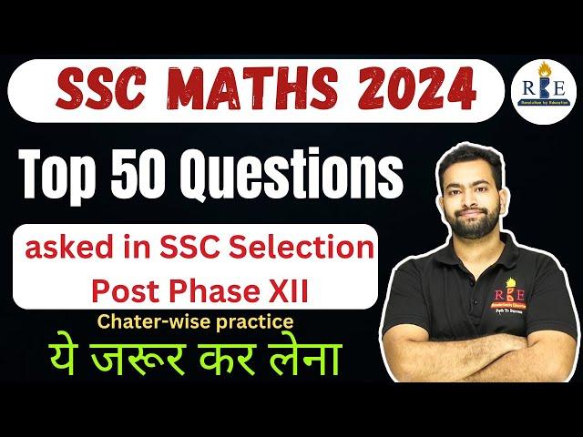 Maths Top 50 Questions chapter-wise SSC Selection post Phase XII| Must watch for SSC CGL & CHSL 2024