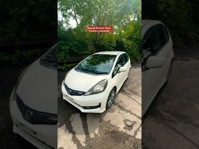 Honda Fit RS - Авто из Японии, Кореи и Китая. Япония Экспорт Омск #обзор #продажа