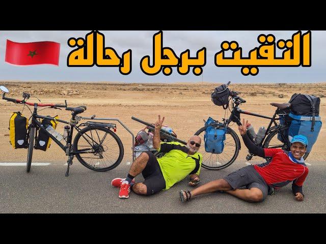 دخلت مدينة العيون  [vlog7]رغما  الرياح القوية