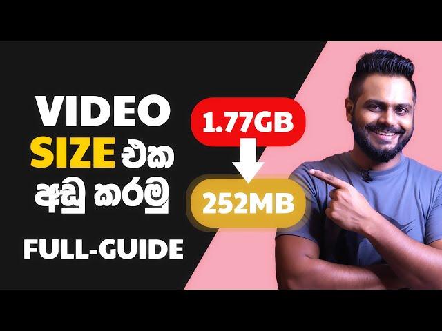 How to Compress Video Without Losing Quality | Free tool Sinhala