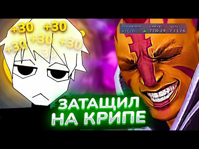 uglyfacekid НА СИГНАТУРНОМ АНТИМАГЕ