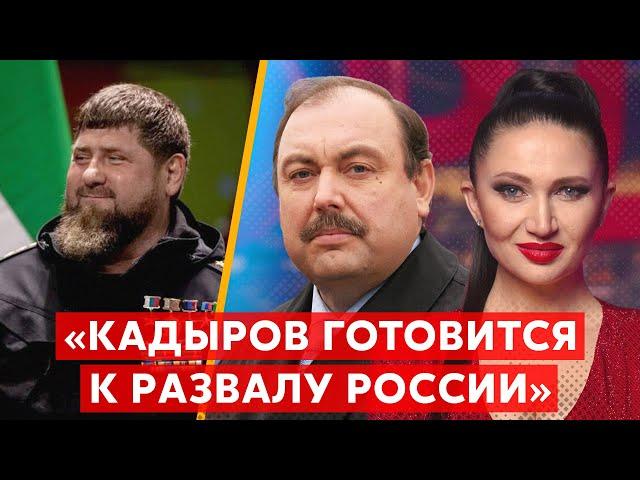 ГУДКОВ. Скандал в эфире. Кто вместо Путина, гибель Татарского, Россия без ядерки, новая война