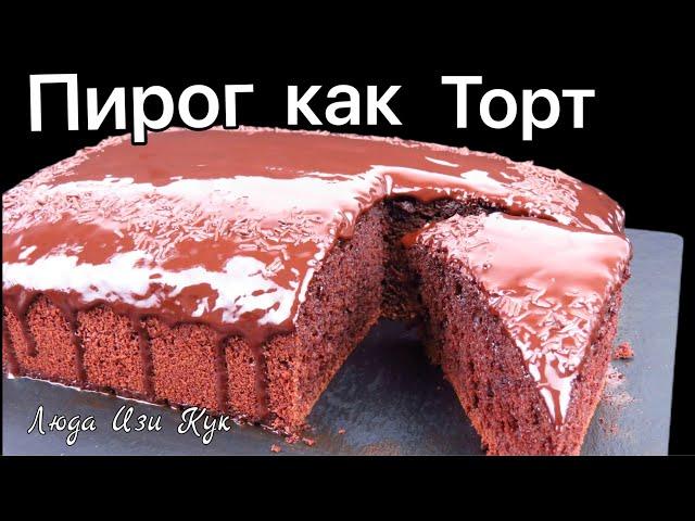  Quick chocolate cake. How to make chocolate cake. Homemade birthday pie #dessert #cake #pie