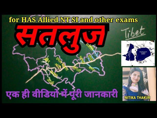 Satluj river in Himachal Pradesh by NITIKA THAKUR हिमाचल प्रदेश में सतलुज नदी