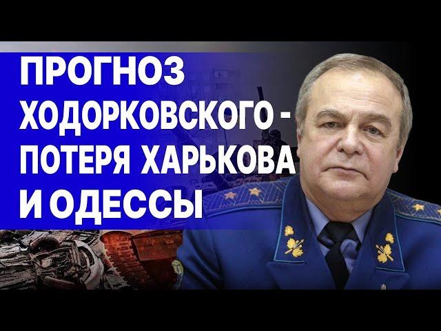 СТРАШНАЯ НОЧЬ В ЧАСОВЯРЕ: СИТУАЦИЯ ВСЁ ХУЖЕ! РОМАНЕНКО: СМЕРТЬ ПРЕЗИДЕНТА ИРАНА, НОВЫЙ ШТУРМ ГРАНИЦЫ