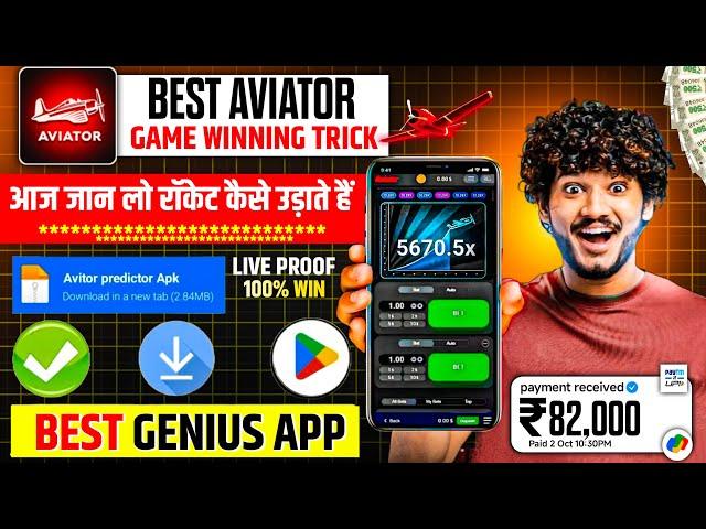 Aviator Predictor Hack ONLINE in 2024? ️ How To Get Aviator Predictor for FREE! (SECRET REVEALED)