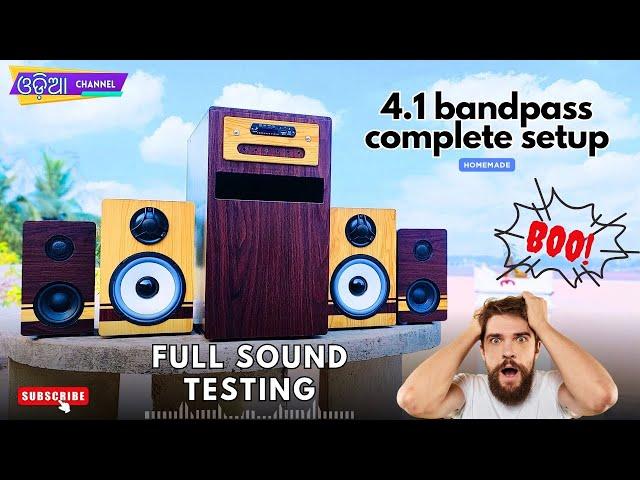 Sound Testing Of 4.1 Bandpass Setup//8 Inch Bandpass Enclosure Setup//8" & 6" Sweton Subwoofer