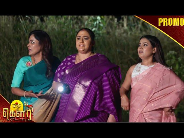 கௌரி | Gauri Promo | 28th to 30th Dec 2024 | Watch on Kalaignar TV at 8:00PM