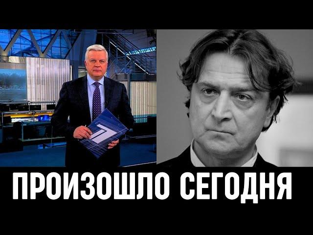 Два Часа Назад Сообщили в Москве! Александр Лазарев...