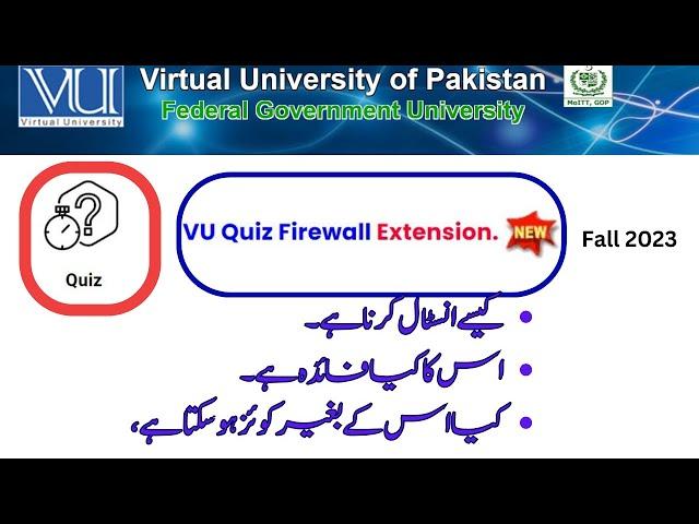 VU Quiz Firewall Extention | Fall2023 | Its Importance  | firewall alternative | VU | How to Install