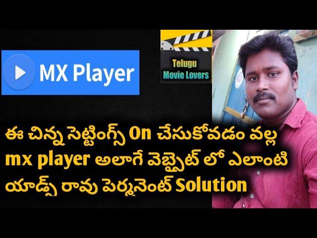 How To Remove Ads Mx Player & Websites Permanent Solution | Telugu Movie Lovers