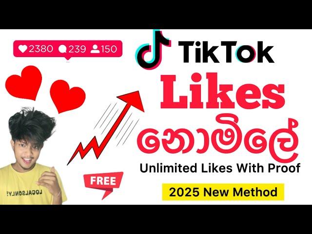 How To Get Free Tik Tok Likes | 2025 New Updated Method |