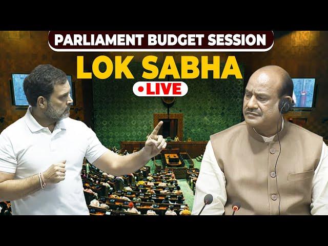 Lok Sabha LIVE | Parliament Monsoon Session |Budget 2024 Discussion |Rahul Gandhi |Congress |BJP |PM