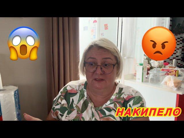 ‼️НАКИПЕЛО‼️Высказала ВСЁ, что ДУМАЮ@MAMALENA