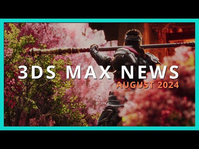 3DS MAX NEWS:  2025.2  /  Siggraph 2024  / AU 2024