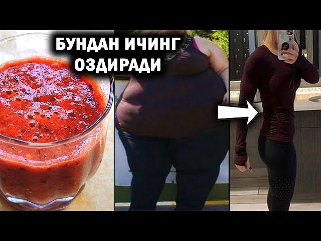 THIS DRINK WILL REMOVE FAT ON THE BODY IN JUST ONE NIGHT