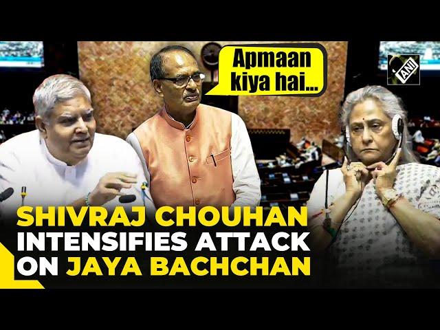 “Never seen such unruly behaviour…” Shivraj Singh rains fire on Jaya Bachchan in Rajya Sabha