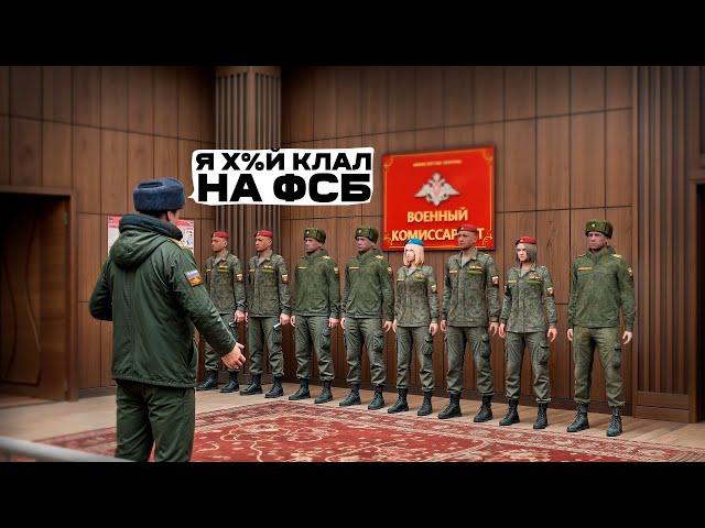 ФСБ СНЯЛИ ЛИДЕРА ВЧ НА АМАЗИНГ РП В GTA CRMP