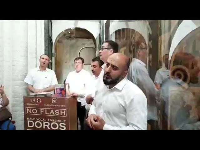 Doros Male Vocal Ensemble