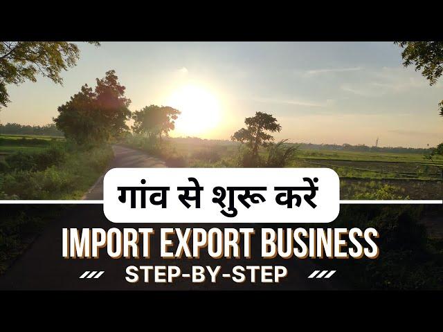 How To Start Export Import Business From Village |Step By Step Export Procedure |Learn Import Export