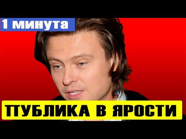 Проститутки и альфонсы! Шаляпил ворвался – громкое заявление: разнёс всех #shotrs