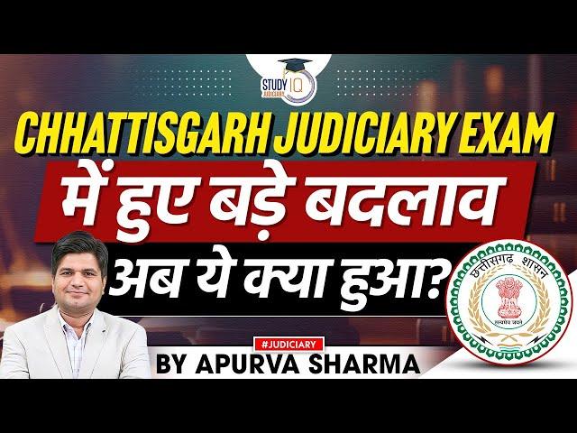 What’s New? Major Changes in Chhattisgarh Judiciary Exam | By Apurva Sharma