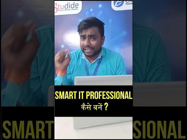 How to Become a smart IT professional if you have good communication skills.