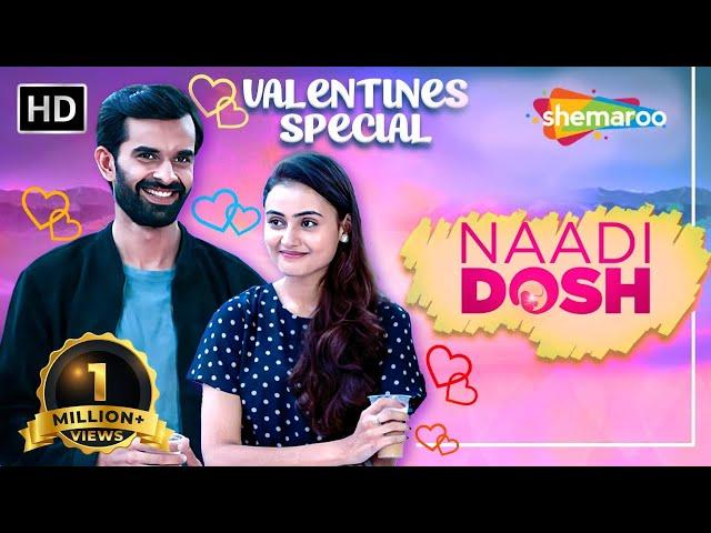 Yash Soni ane Janki Bodiwala ni ROMANTIC DATE | Naadi Dosh movie scenes | Valentines Day Special