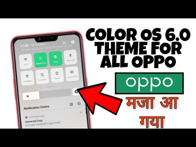 Color OS 6 Theme For All Oppo | Faisal Alam Official