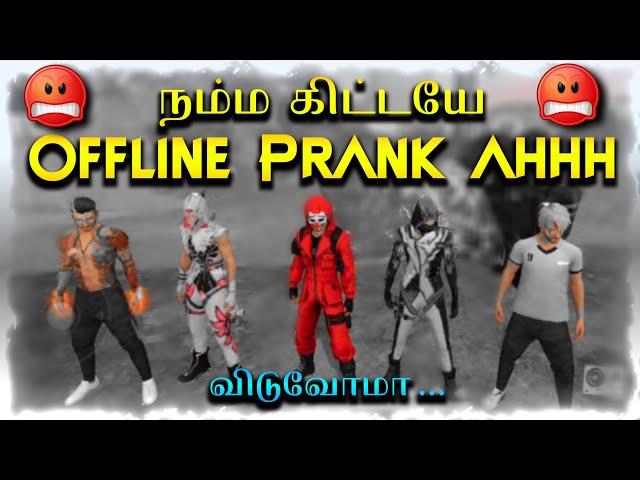 NAMMA KITTAIYE OFFLINE PRANK Aaaa. V2voma ||TOP FUNNY MOMENTS IN FREE FIRE TAMIL || KNOCKOUT TAMILAN