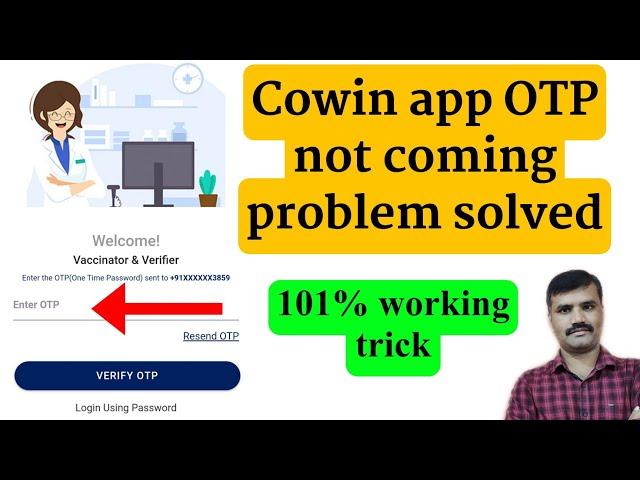 cowin app otp problem