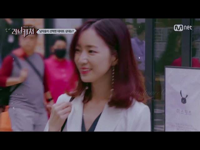 Ловец любви | Love catcher | Lee Minho & Kim Jiyeon