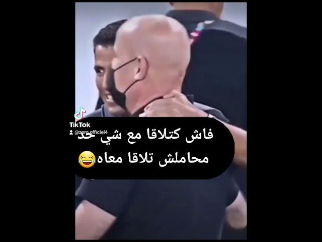 tiktok maroc #tiktok #shorts #da7k maroc#funny #foryou