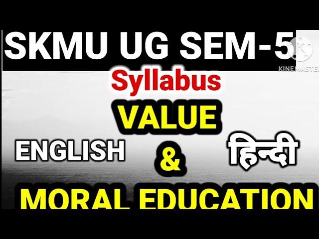 VALUE AND MORAL EDUCATION SYLLABUS SKMU UG SEM 5 @skgGYANJYOTIonlinestudyUGSKMU