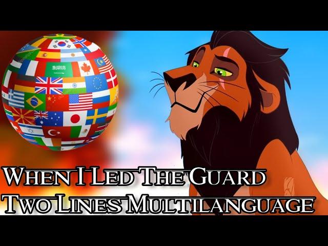 When I Led The Guard | Two Lines Multilanguage (32 Languages)