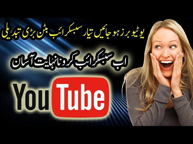 Youtube New Features / Pakistan Composer