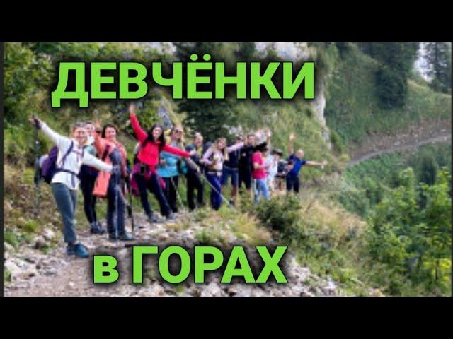 Выходные в Швейцарии | Аппенцель поход 1| швейцарские Альпы