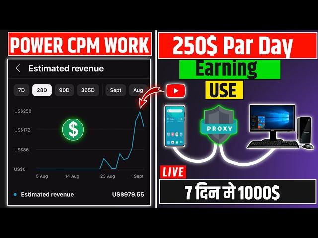 How To Increase YouTube Earning | CPM Work Results | Copy Paste Work Result |Boost YouTube Earning