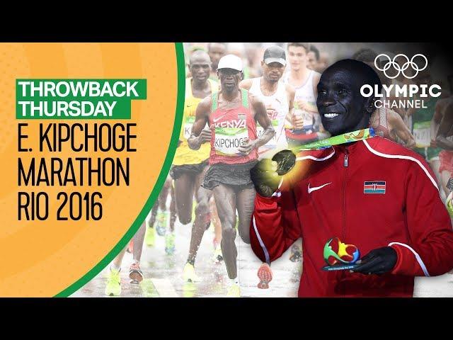 Eliud Kipchoge wins Men's Marathon @ Rio 2016 | Throwback Thursday