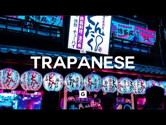 GRILLABEATS - Trapanese (トラパニーズ)