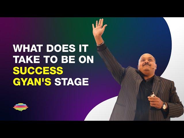 How To Get On Success Gyan's Stage | Surendran Jayasekar | Success Gyan