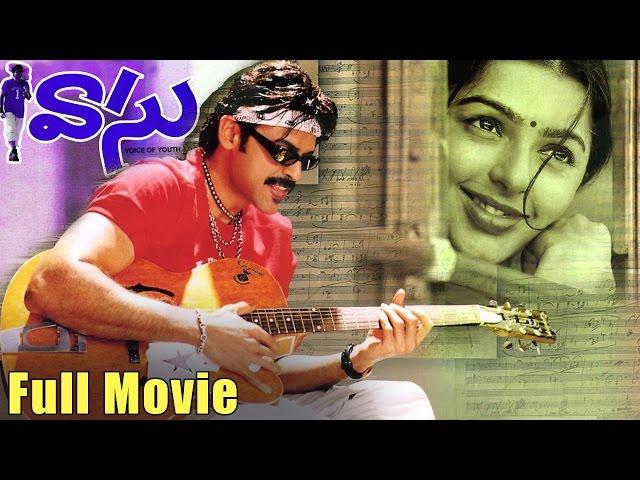 Vasu Telugu Full Length Movie || Venkatesh Movies