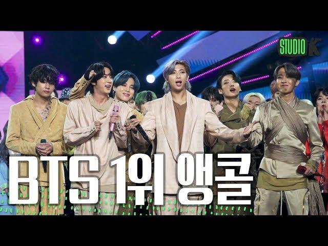 방탄소년단 'ON’ 뮤직뱅크 1위 앵콜 직캠 (BTS 'ON' Encore Fancam) │ @MusicBank 200228