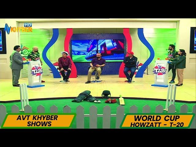 T 20 WORLD CUP | HOWZATT  | M Usman Amin  | M Kamil Khan | Jamshed Ali Khan | 29 Oct 22 | Avt Khyber