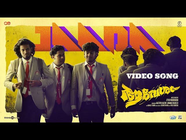 Jaada | Aavesham |Jithu Madhavan |Fahadh Faasil |Sushin Shyam|Sreenath Bhasi |Nazriya |Anwar Rasheed