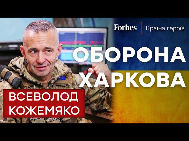 Як б'ється серце ХАРКОВА під час війни – Країна героїв | Forbes Ukraine – Всеволод Кожемяко