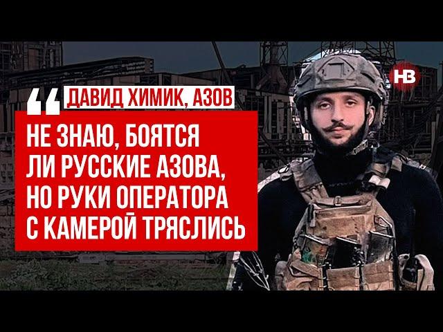 Нацист, сатаніст, кілер, який убив понад 500 людей, так казали – Давид Хімік, Азов